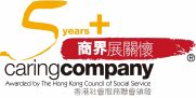 Caring Company 5yrs Logo