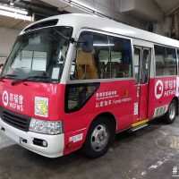 車身廣告
貼紙廣告