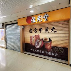 平面廣告設計
店舖宣傳
廣告製作公司