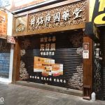 貼紙廣告
廣告工程