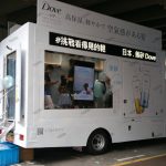 RoadShow Truck