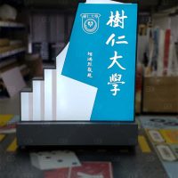 活動燈箱訂製