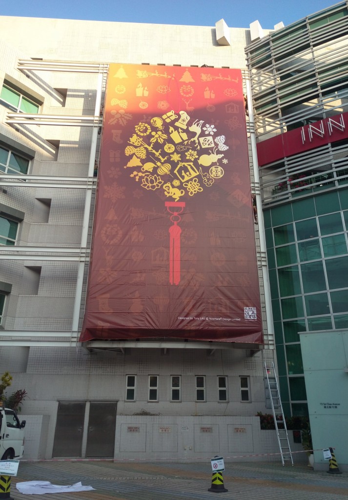 強烈視覺效果的大型廣告