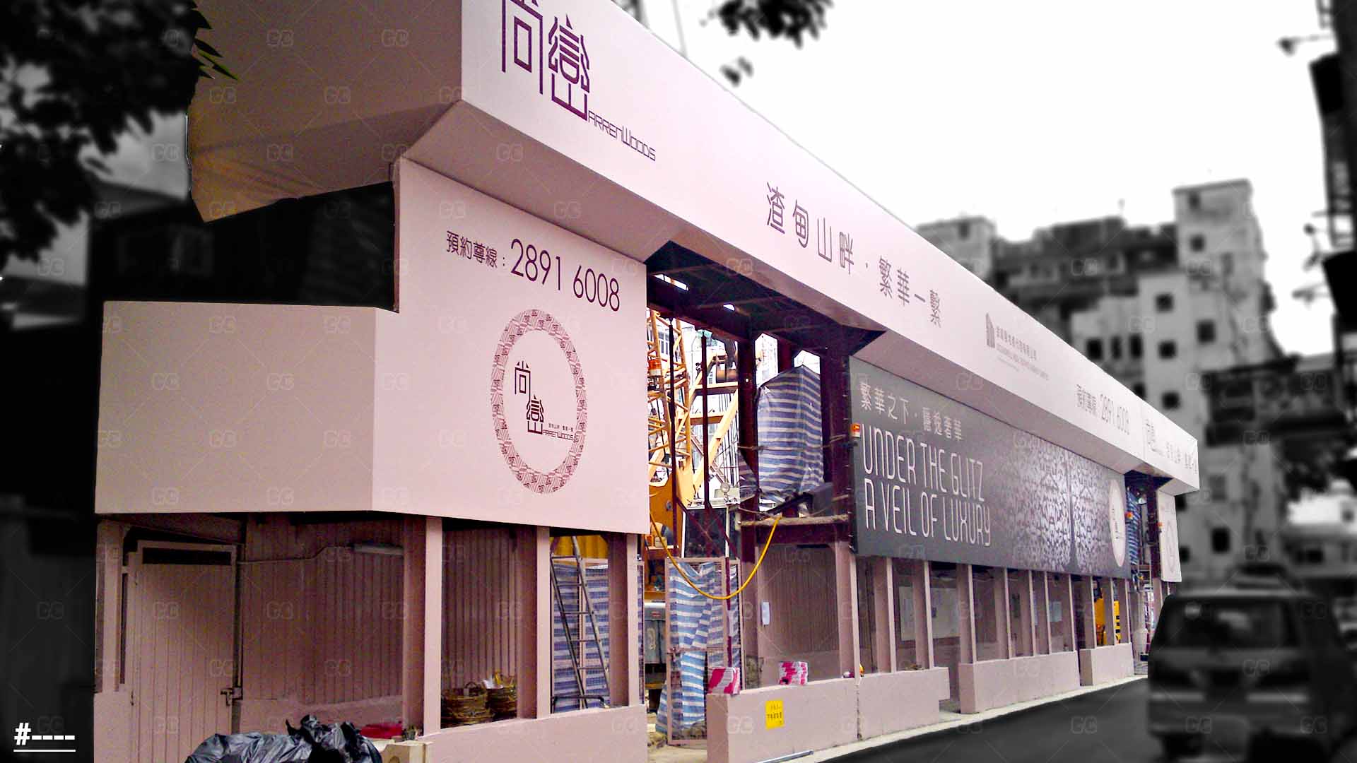 帆布(拉布)圍板